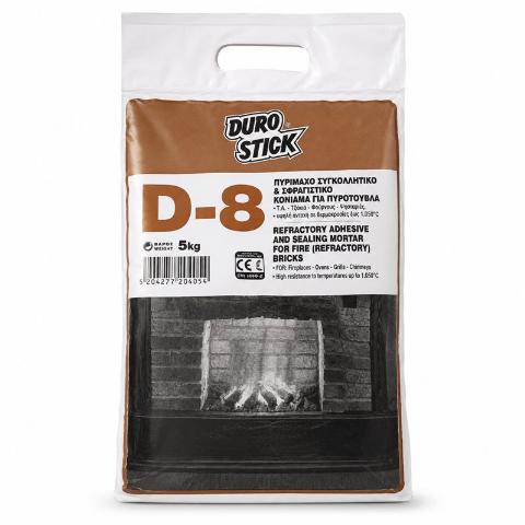 ΚΟΛΛΑ ΠΥΡΟΤΟΥΒΛΩΝ DURO STICK D-8 5KG