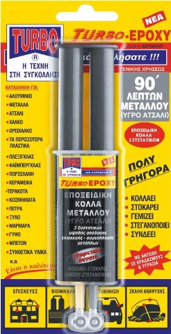 TURBO EPOXY METAL 24ML BL