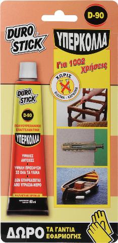 ΚΟΛΛΑ ΠΟΛΥΟΥΡ/ΚΗ DURO STΙCK D90 BL 80ML