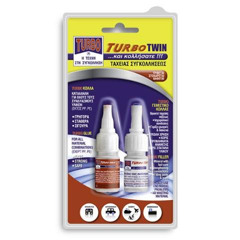TURBO TWIN 10GR +ΓΕΜΙΣΤΙΚΟ 15gr