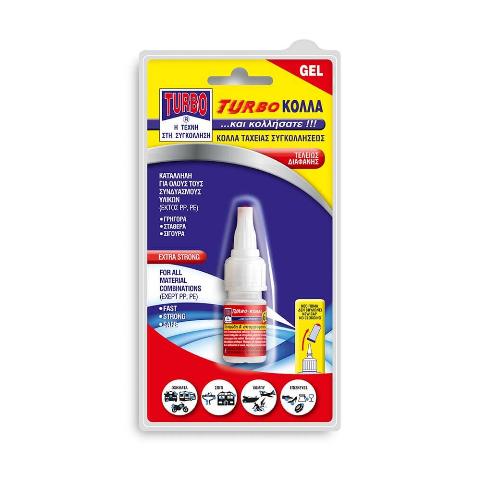 TURBO ΚΟΛΛΑ 10gr