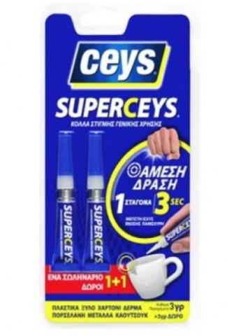 CEYS SUPERCEYS ΚΟΛΛΑ ΣΤΙΓΜΗΣ 3ΓΡ+3ΓΡ